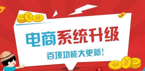 微購微電商系統(tǒng)重磅升級 百項功能火爆來襲，CRM客戶管理系統(tǒng)煥新登場