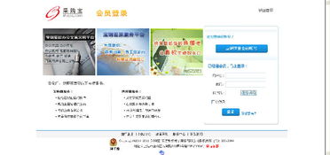 同徽公司與寶鋼集團東方鋼鐵攜手，共筑鋼鐵行業電子商務新篇章