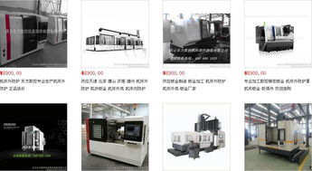 東方數控機床部件制造公司攜手慧聰網6.6訂貨節，CRM客戶管理系統賦能高效營銷新篇章